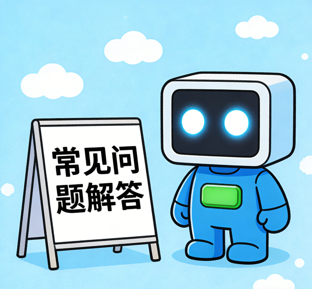 南昌星辉注册常见问题